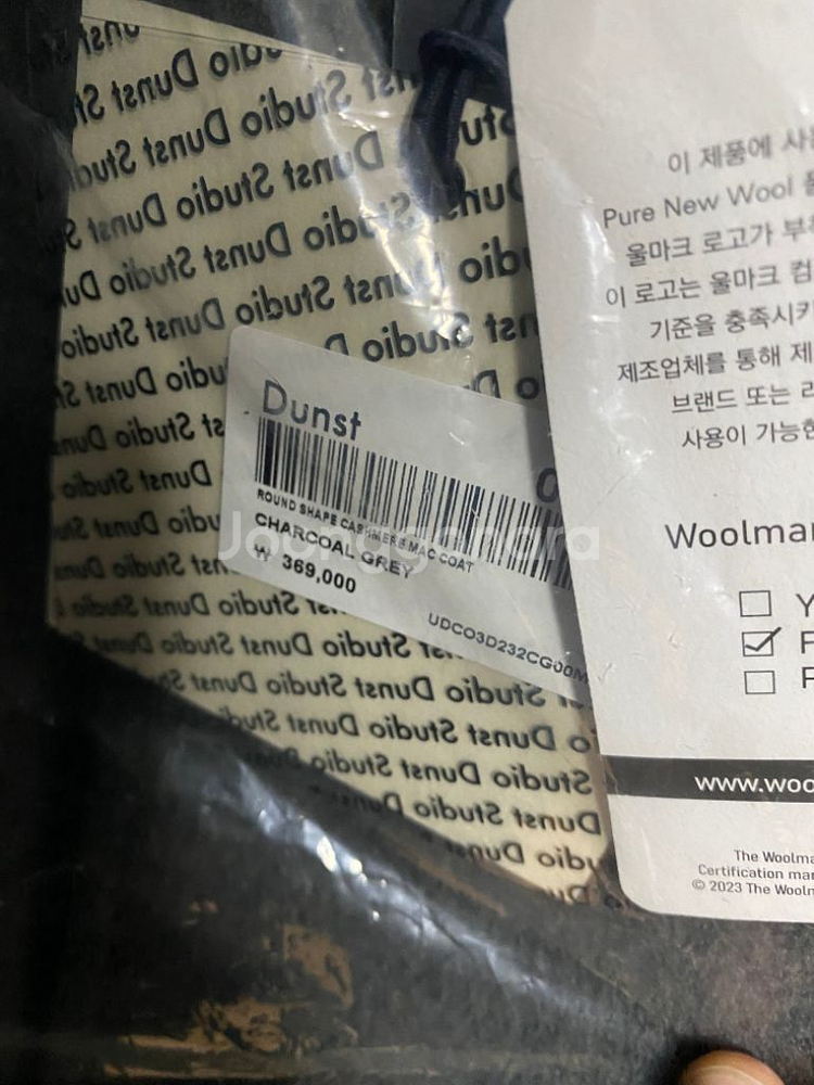 던스트 라운드 발마칸 그레이 m--2