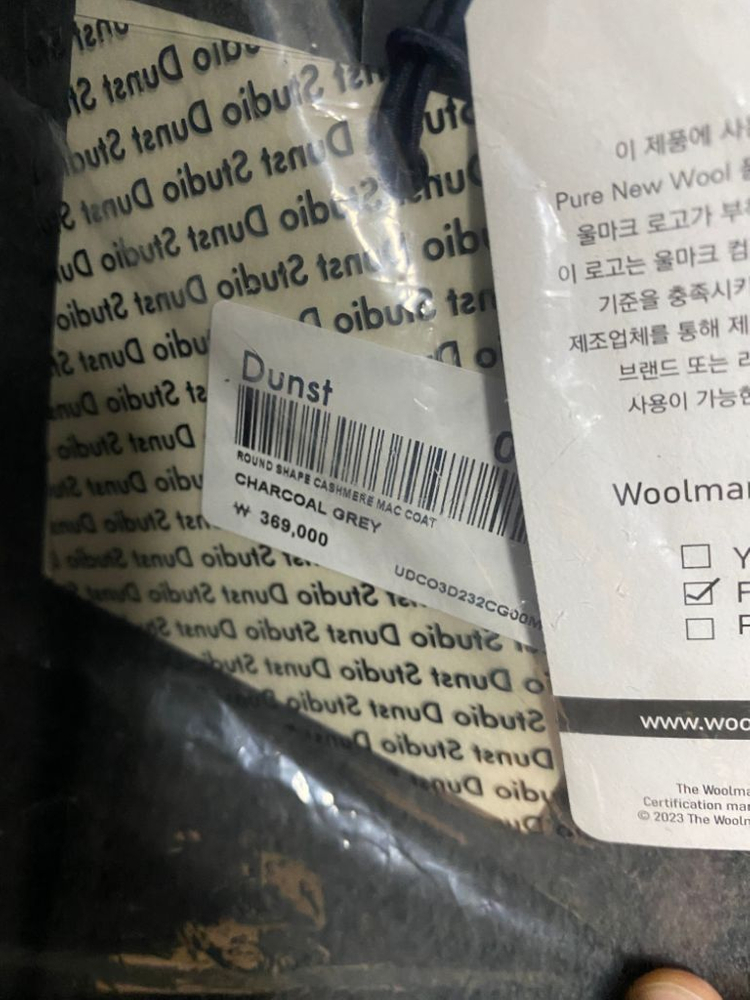 던스트 라운드 발마칸 그레이 m--2