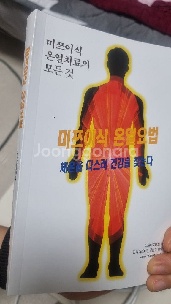 미쯔이주열기 mik 1 풀박스--3