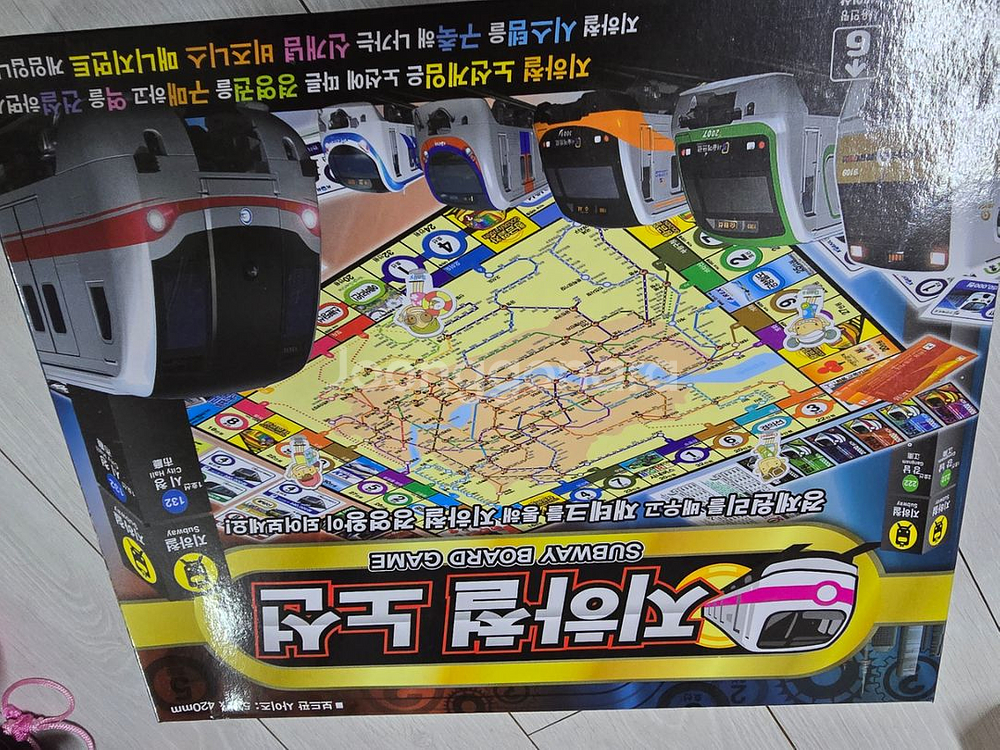 보드게임 지하철 노선--1