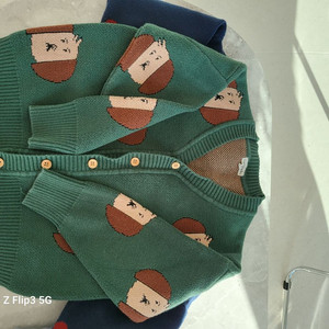 리미떼두두 가디건2벌 2xl.3xl