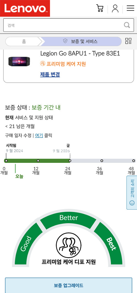 리전고 정발 2테라 교체 판매--4