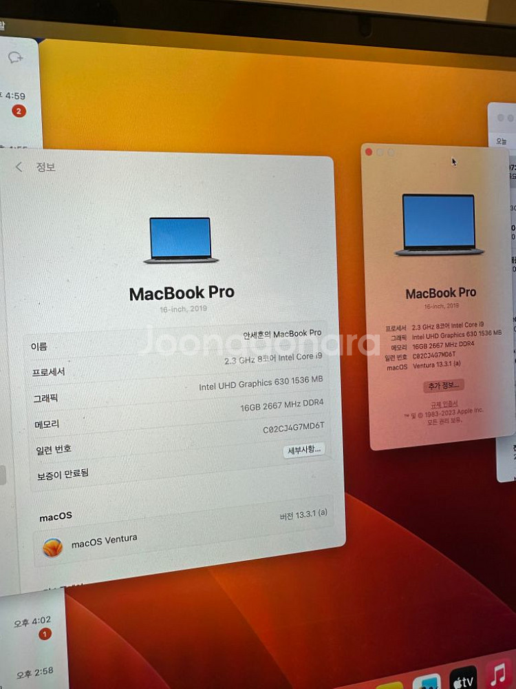 맥북프로 2019 late 고급형 16인치 1TB--5