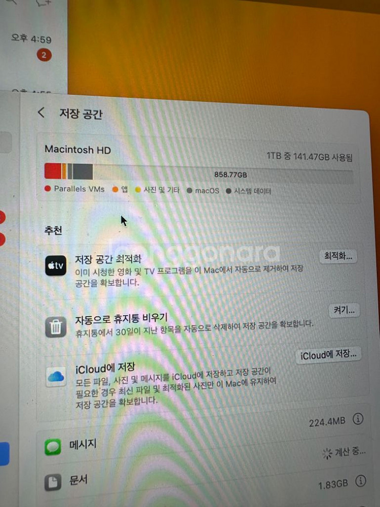 맥북프로 2019 late 고급형 16인치 1TB--4