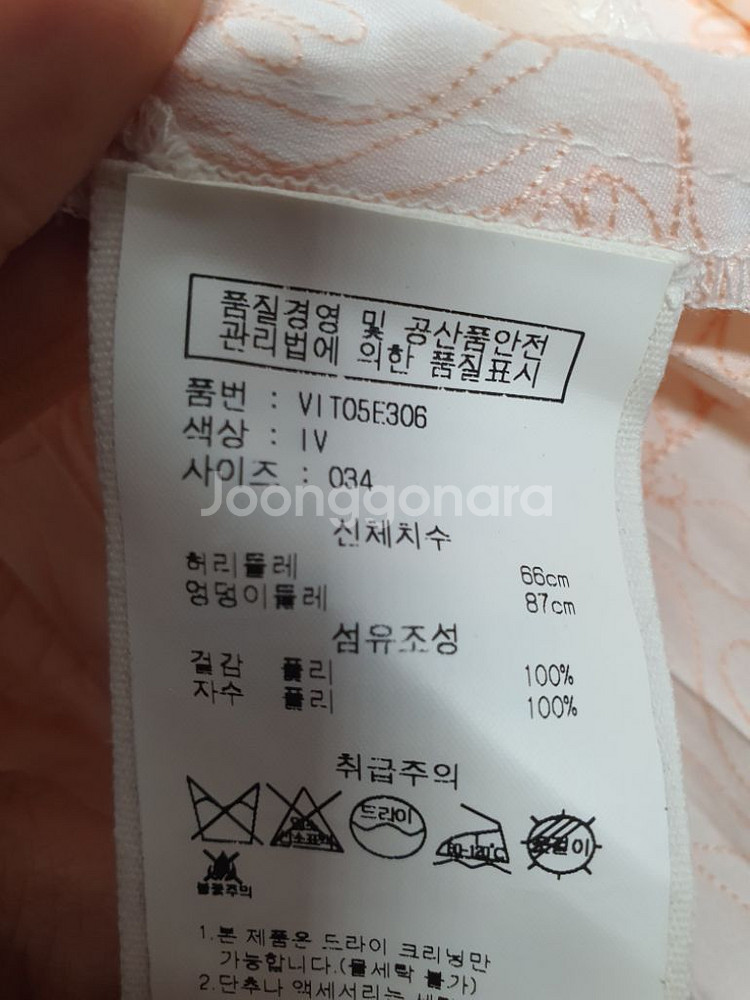 아떼바네사부르노 플리츠 미니 스커트 사이즈 34--7