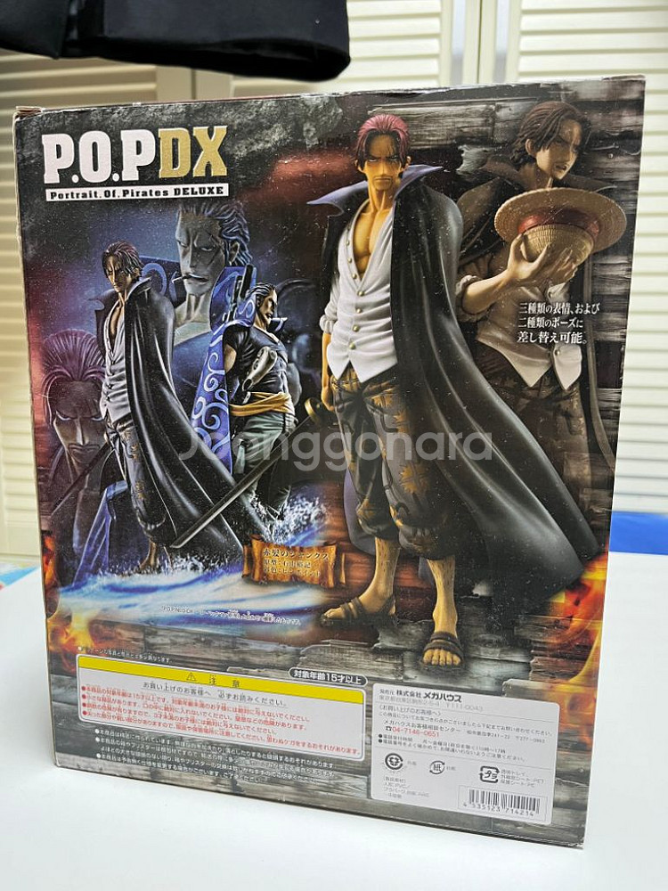 POP DX 샹크스 판매합니다!--1