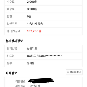 최저가 벤슨분 내한 400번대 원가이하