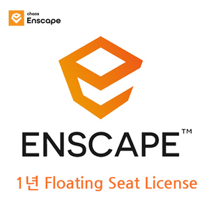 Enscape 1년 플로팅 라이선스