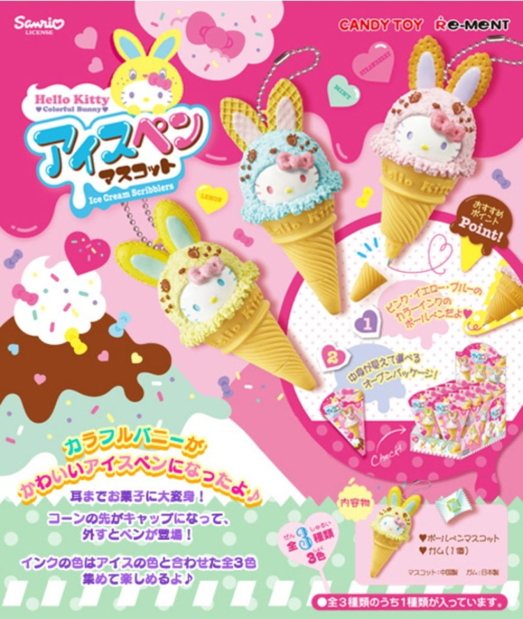 헬로키티 컬러풀 버니 딸기 키티 아이스크림 볼펜 스트랩--6