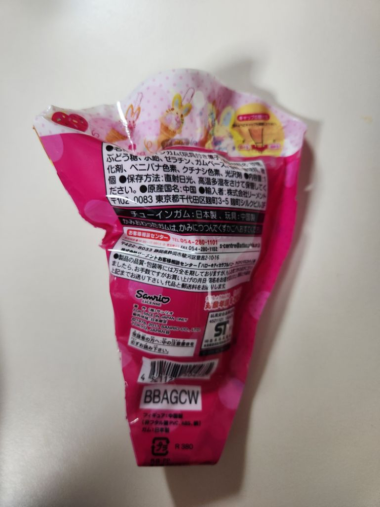 헬로키티 컬러풀 버니 딸기 키티 아이스크림 볼펜 스트랩--4