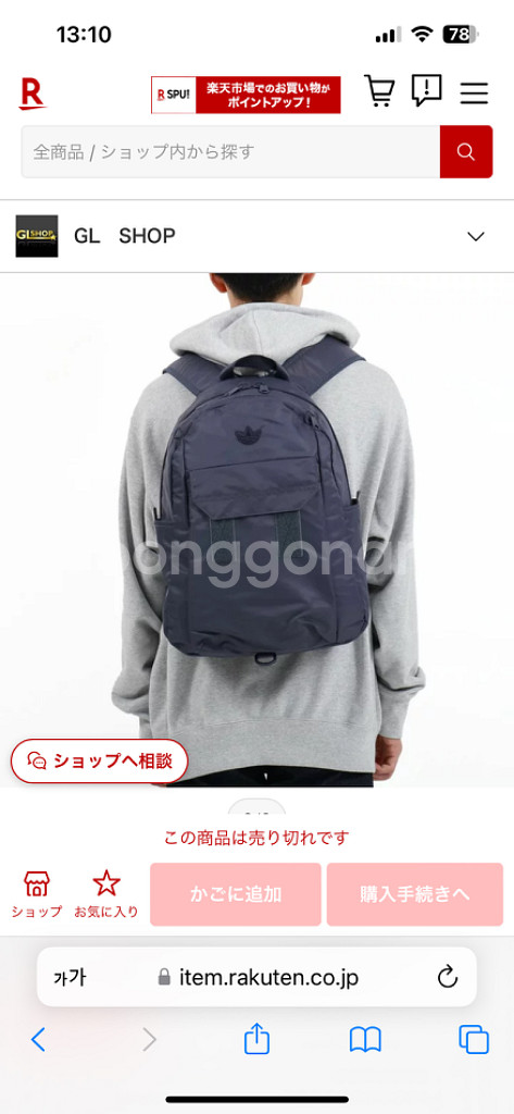아디다스 adidas 오리지널 아디컬러 백팩 가방--5