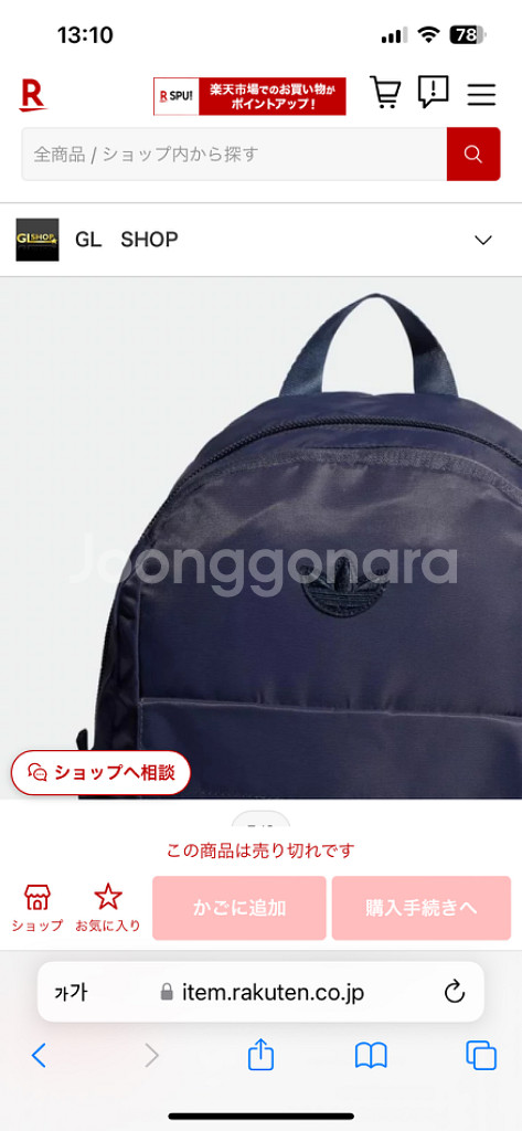 아디다스 adidas 오리지널 아디컬러 백팩 가방--1