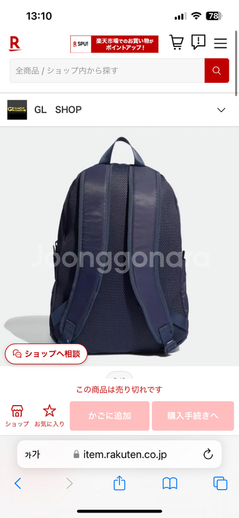 아디다스 adidas 오리지널 아디컬러 백팩 가방--4