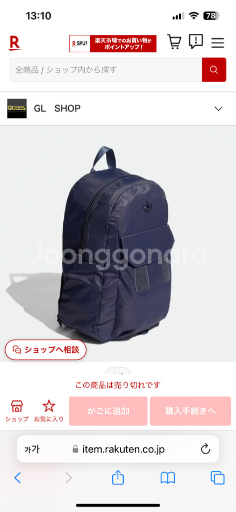 아디다스 adidas 오리지널 아디컬러 백팩 가방--2
