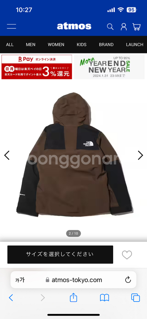 노스페이스 마운틴 고어텍스 NP61800--1