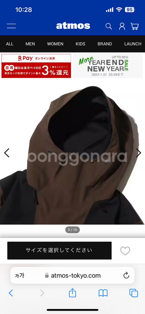 노스페이스 마운틴 고어텍스 NP61800--2