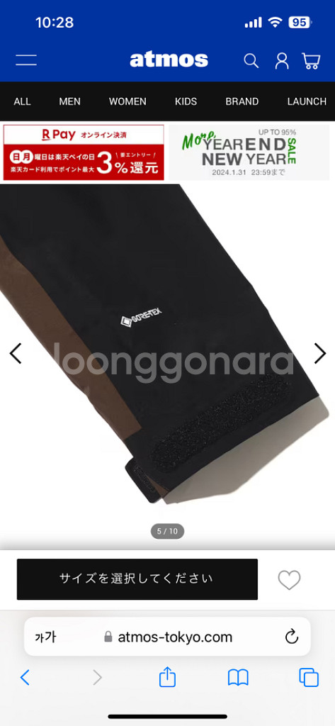 노스페이스 마운틴 고어텍스 NP61800--4