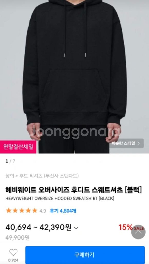 후드 그레이/블랙 논기모X 남녀공용 95--3