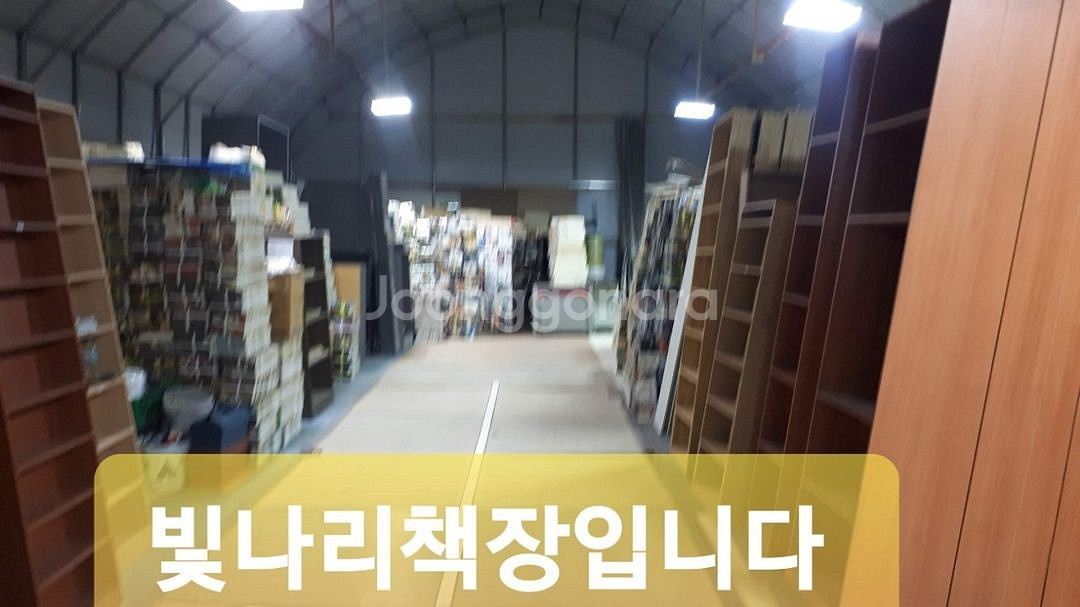 중고만화 책장 만화카페 책장 만화방 책장 중고책장--6