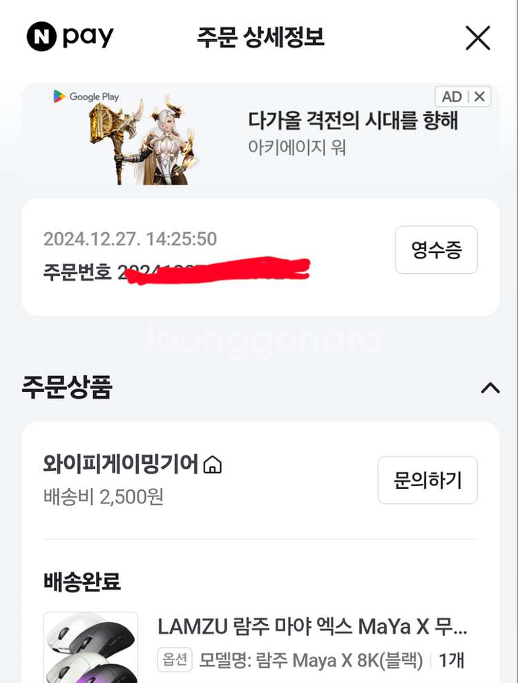 마야x 블랙--1