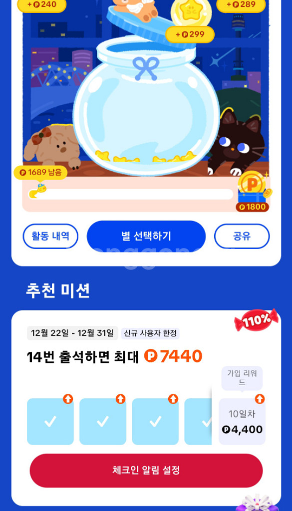 틱톡라이트 추천인 삽니다--0