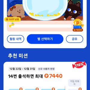 틱톡라이트 추천인 삽니다