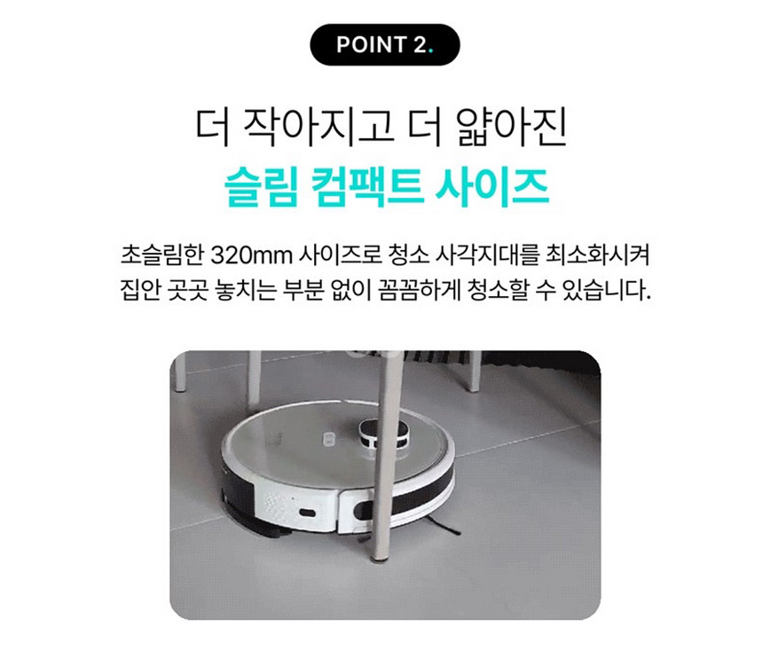 새상품급) 에브리봇 로봇청소기 Q3 새상품급 판매--2