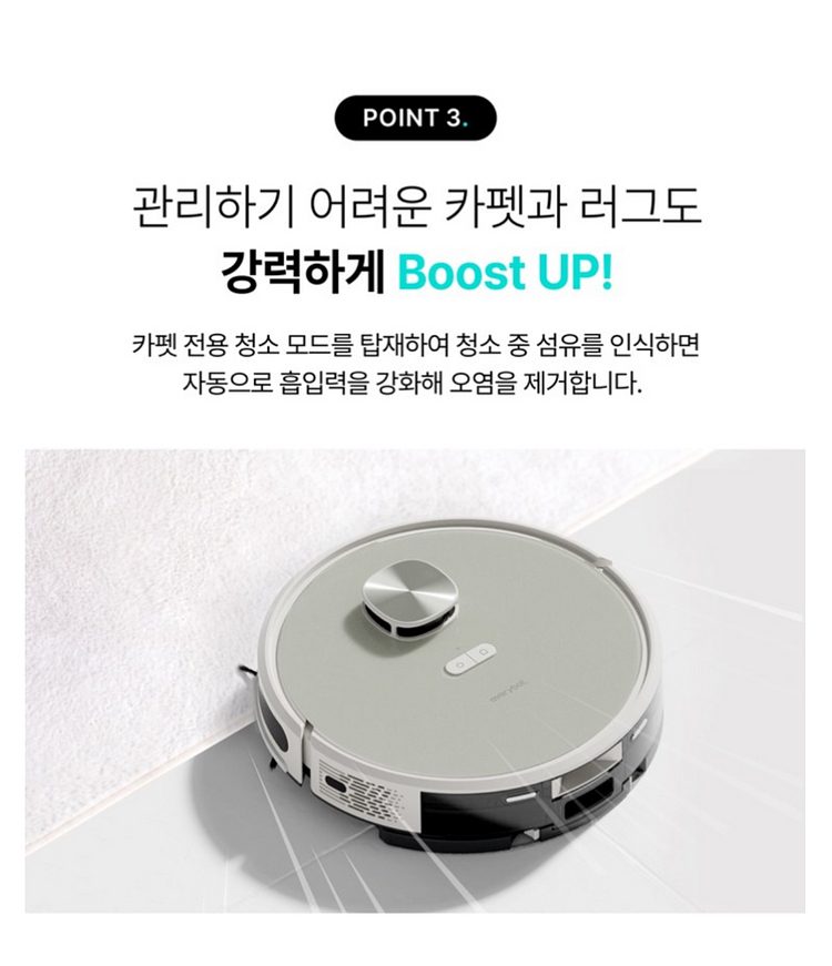 새상품급) 에브리봇 로봇청소기 Q3 새상품급 판매--3