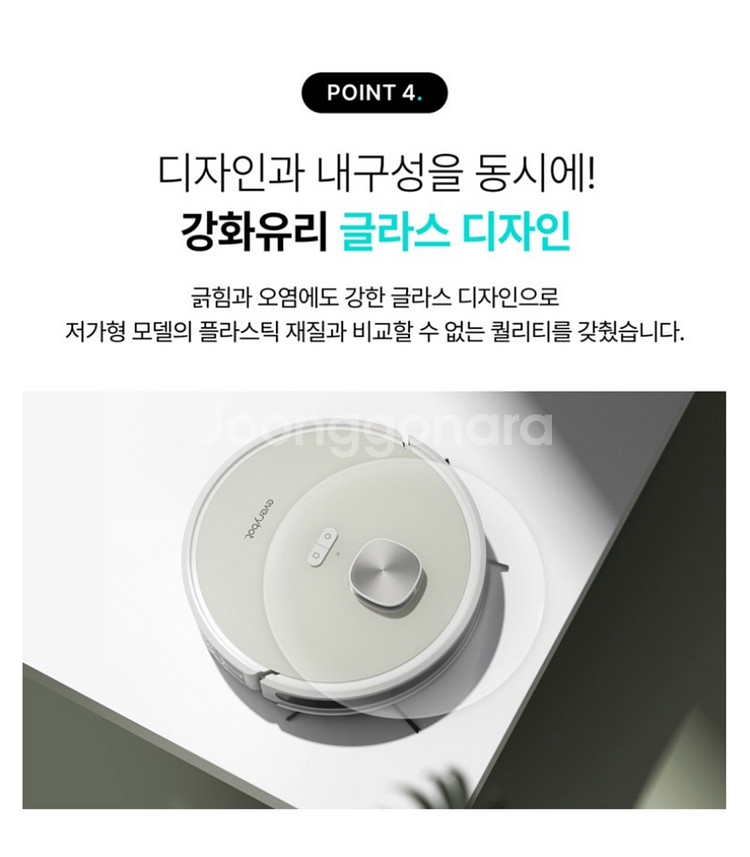 새상품급) 에브리봇 로봇청소기 Q3 새상품급 판매--4