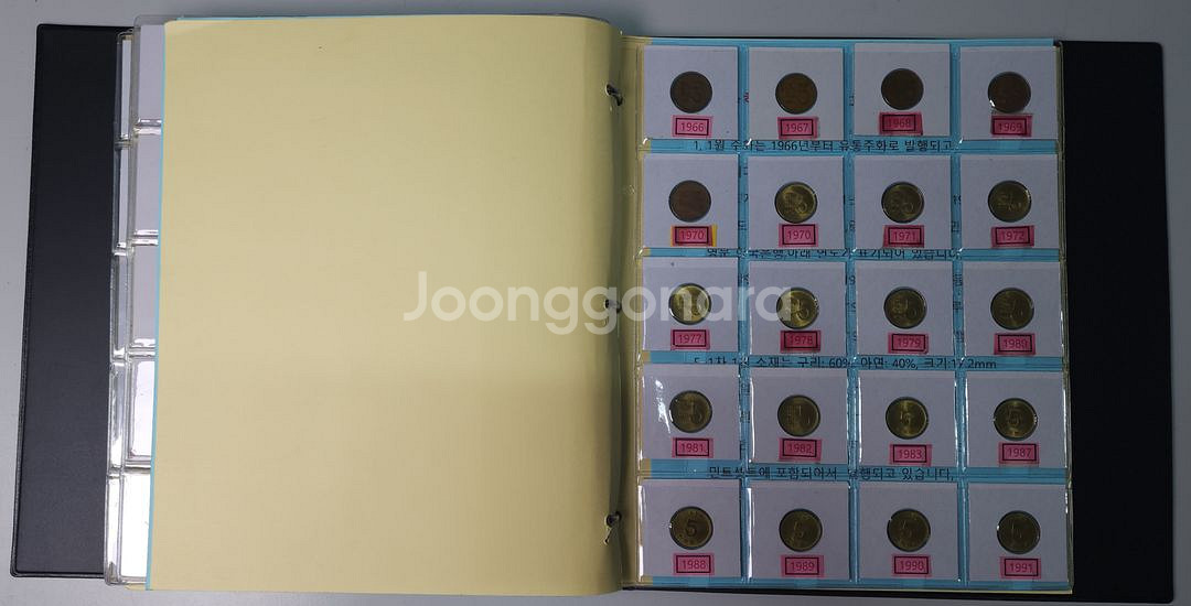 한국의 동전 set--7