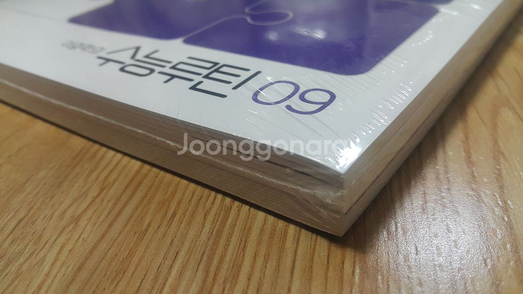 대성마이맥 영어 이명학의 수능루틴 09 + 모의고사--4