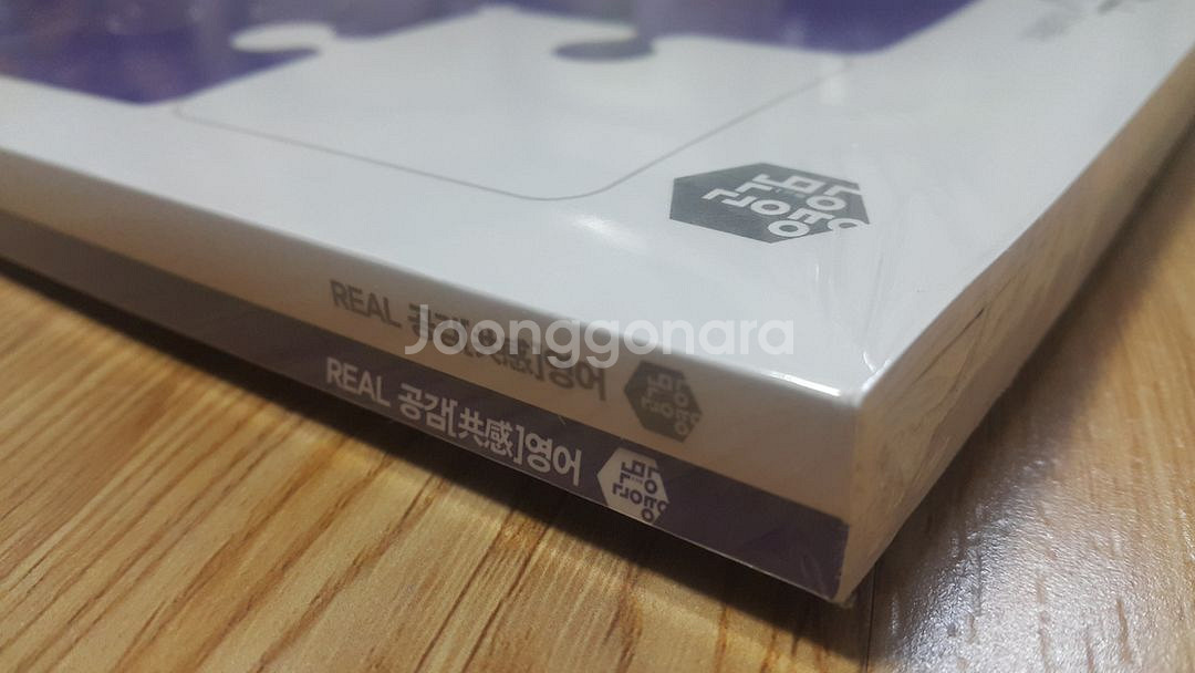 대성마이맥 영어 이명학의 수능루틴 09 + 모의고사--3