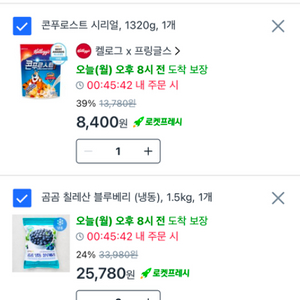 쿠팡 생필품 113,580원 85% 삽니다