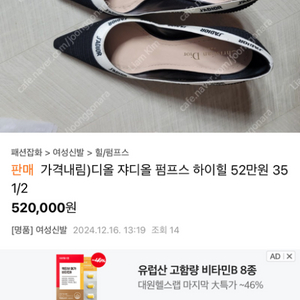 크리스챤디올 디올슬링백