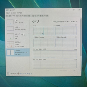 컴퓨터 3060ti본체, LG모니터 세트 팝니다.