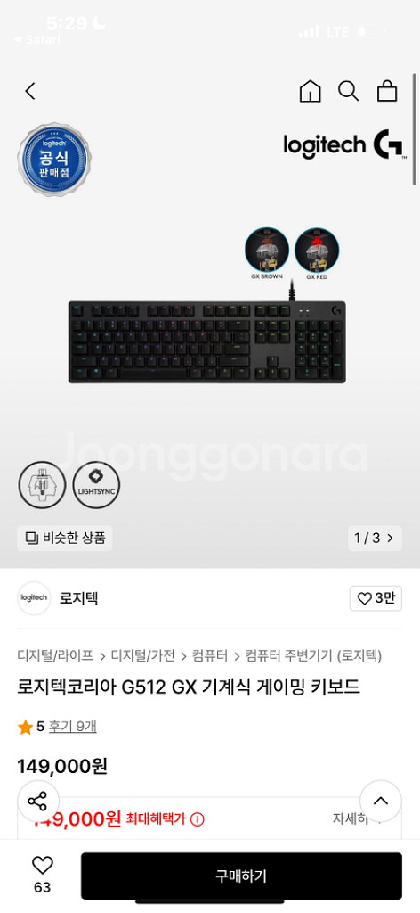 키보드팝니다--1