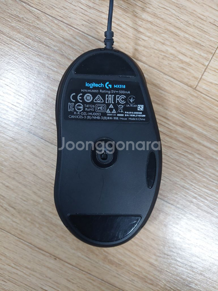 로지텍 mx513 레전더리--3