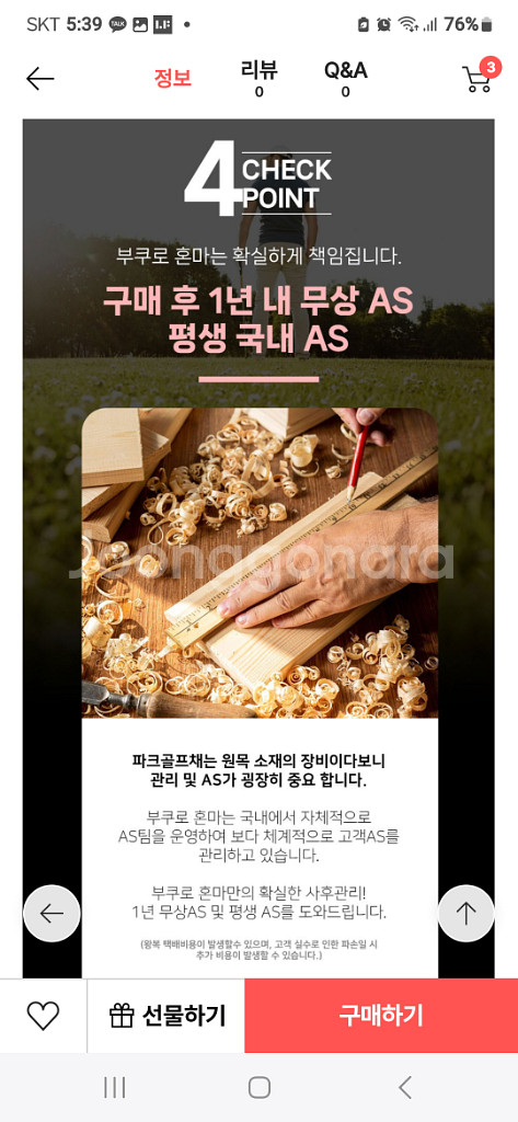 부쿠로혼마 4 스타 파크골프채 새것--6