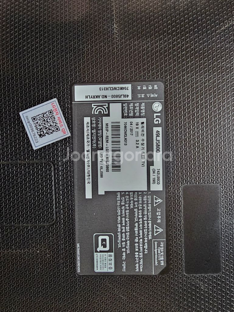 LG 49인치 TV 벽걸이 브라켓 포함--1