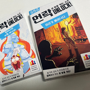 언락 1,6, 쇼츠
