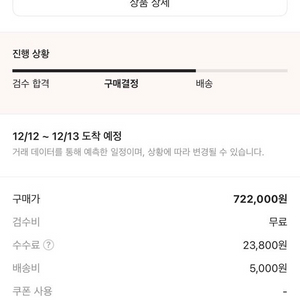 아이패드에어5세대 미개봉