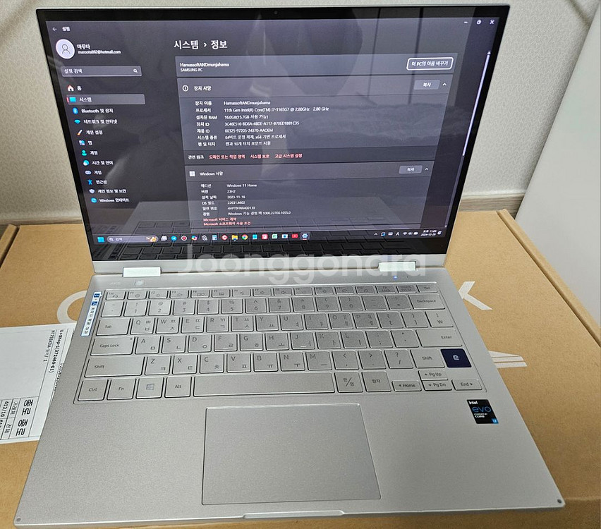 갤럭시북 NT930QCA-kc71s--8