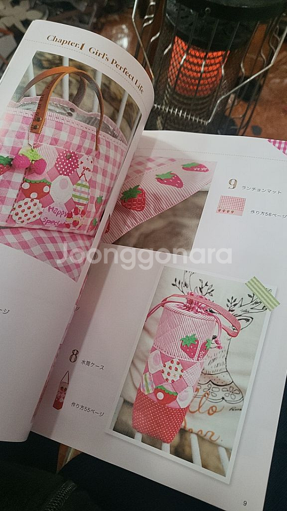 일본 퀼트 책--1