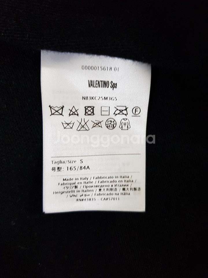 발렌티노 비즈 캐시미어 블렌딩 니트 S 사이즈--9