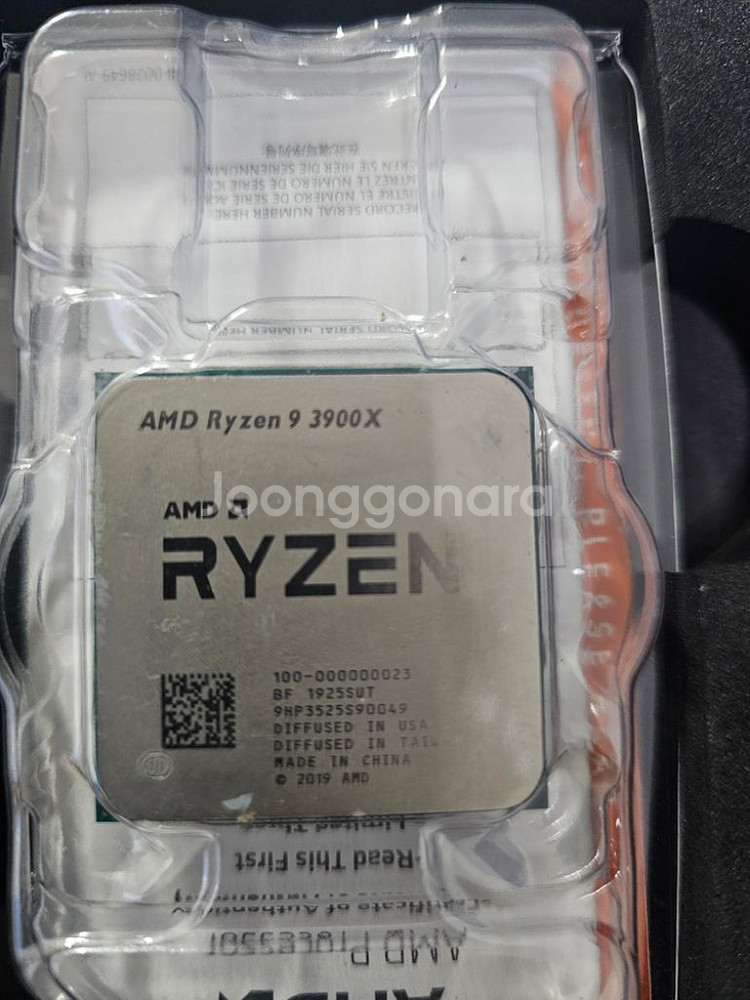 3900x--1
