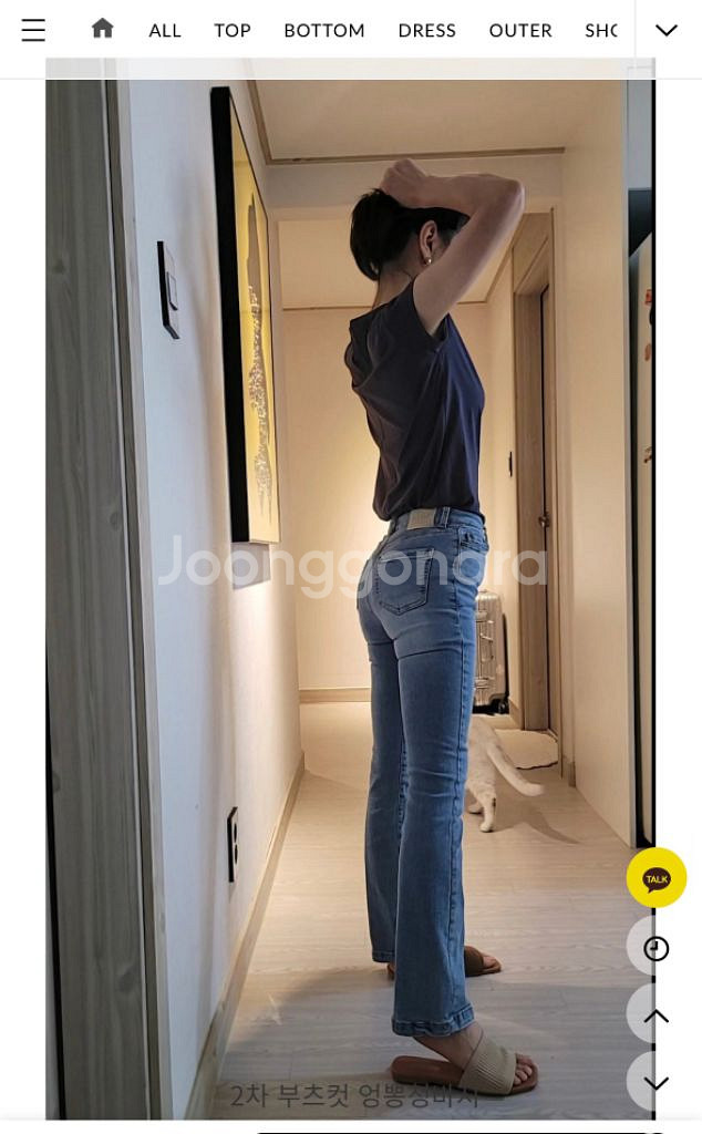 [새것]PS LOOK 부츠컷 엉뽕 청바지25--4
