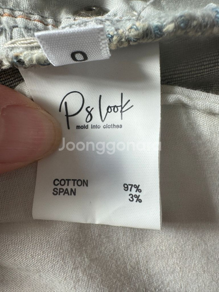 [새것]PS LOOK 부츠컷 엉뽕 청바지25--9