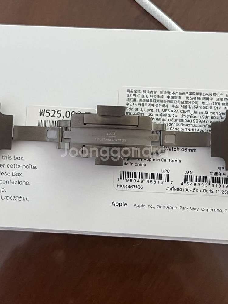 애플워치 링크브레이슬릿 내추럴46mm--2