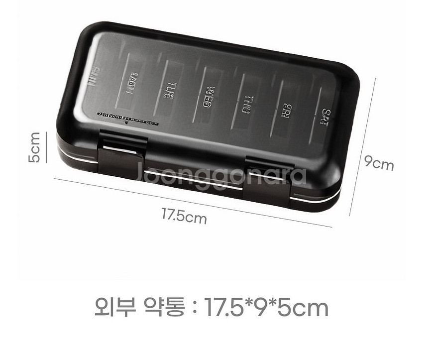 조빈니타 완벽 밀폐 일주일 약통, 블루 2칸 2set--5