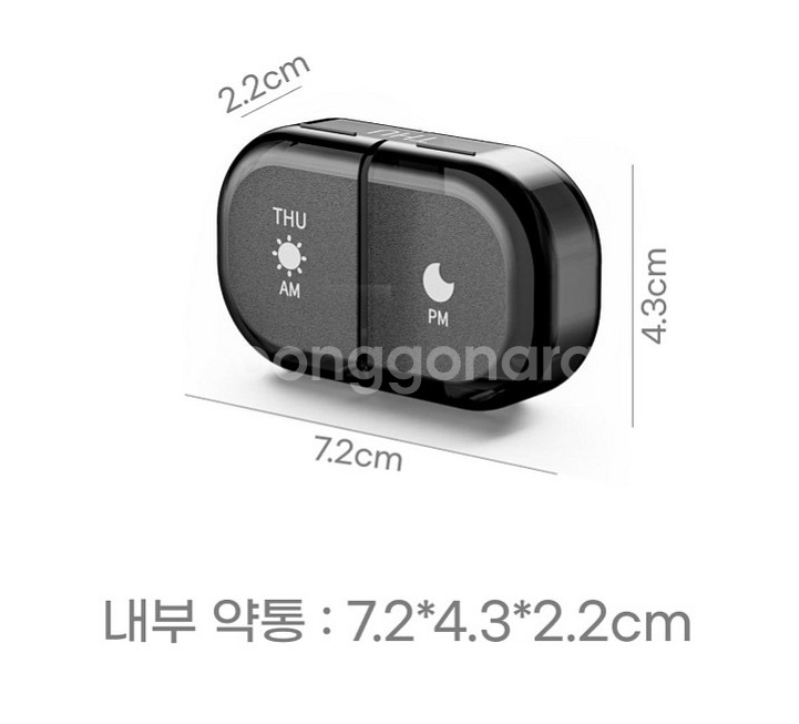 조빈니타 완벽 밀폐 일주일 약통, 블루 2칸 2set--6